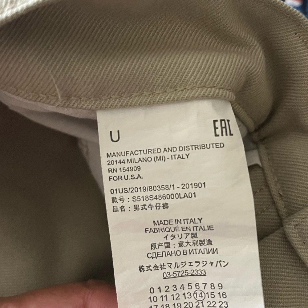 Maison Martin Margiela High Rise Bootcut/Flare Pants Italy Khaki Beige 8-10 - Picture 8 of 9
